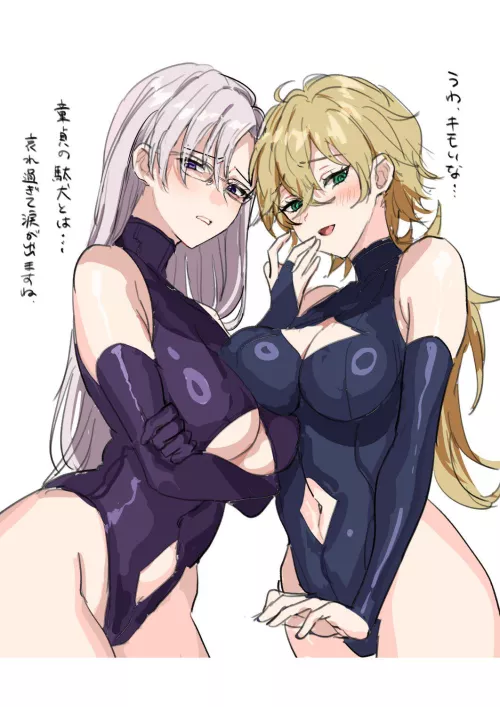 Girl Gossip by CheetahSperm18