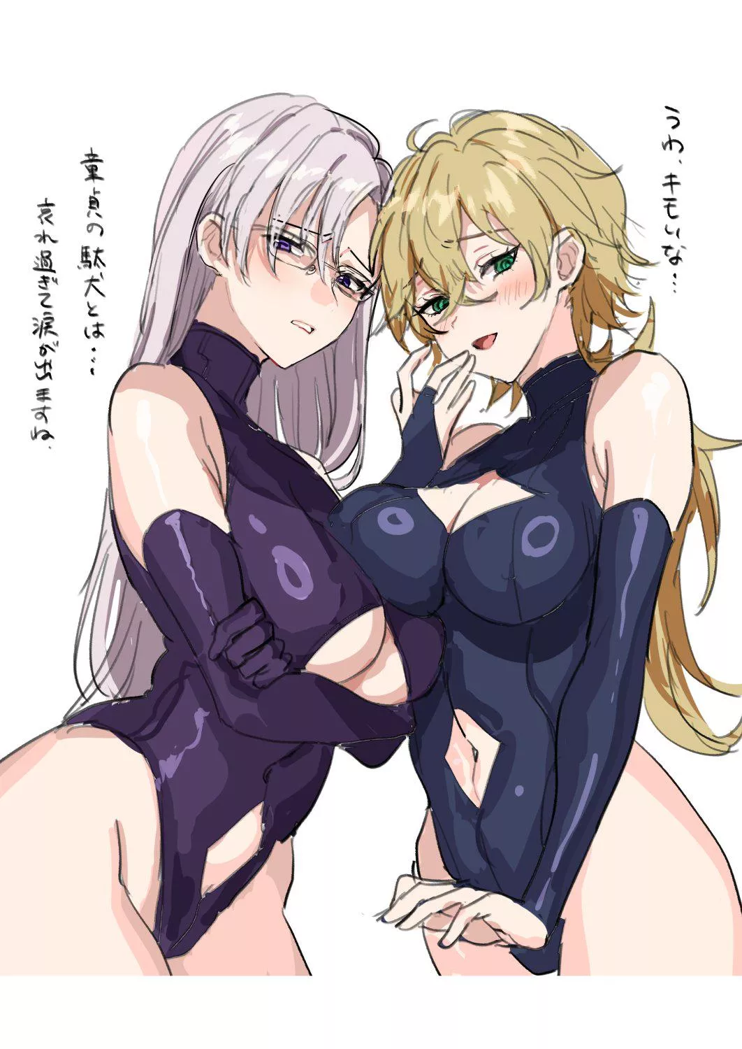 Girl Gossip posted by CheetahSperm18