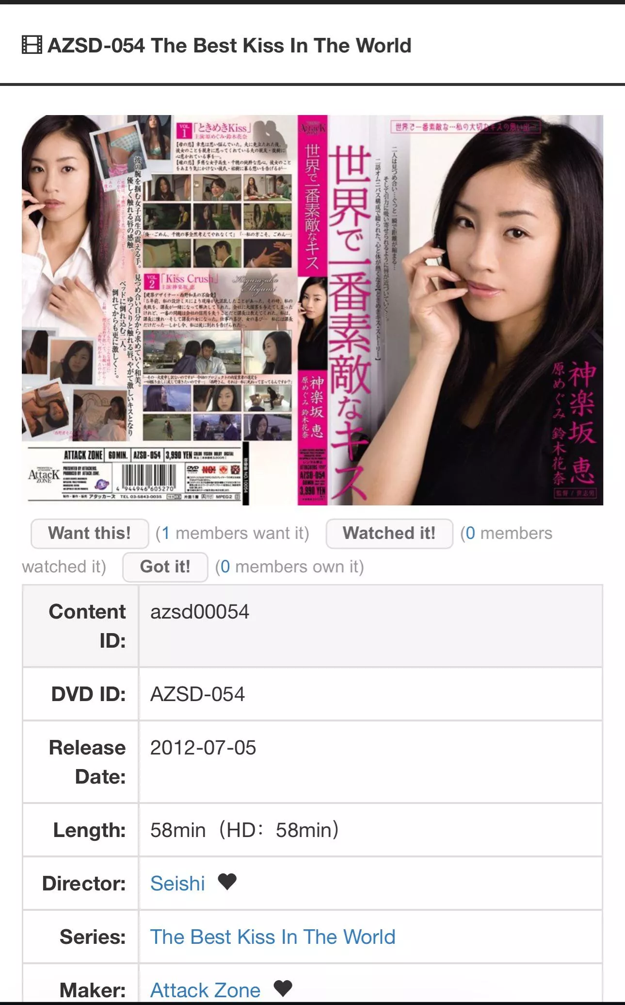 does anyone have the link for this movie? posted by faykonfuzed