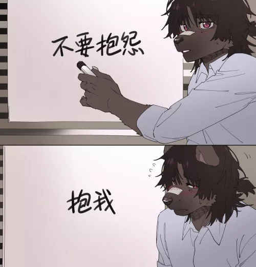 Don’t complain (@enmapsycho on X) by AkiyaKamikawa