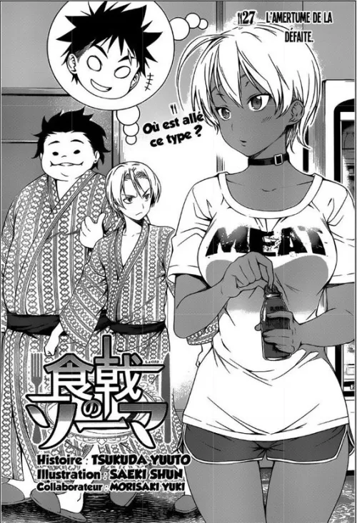 LF mono source, dark skin, short hair, MEAT, 2boys, 1girl, tomboy, foreign text by hentaiSauceNeeder