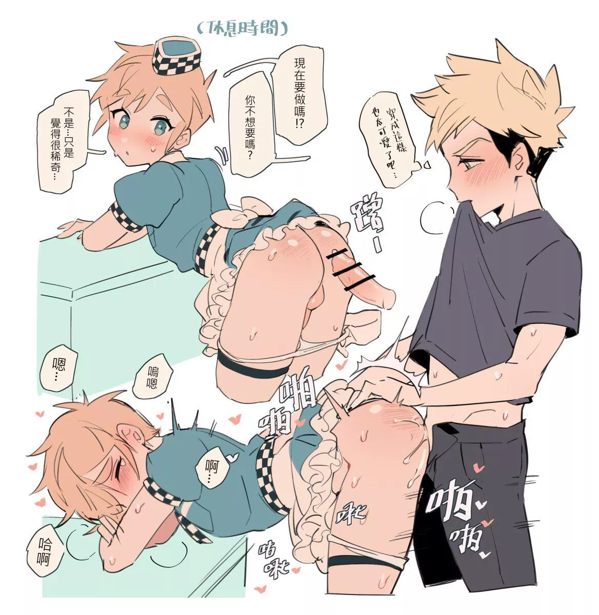 My cute boi wife❤️ posted by Historical-Eagle-719