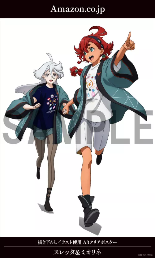 where are the rings? 😤 [Suletta & Miorine] Mobile Suite Gundam: The Witch from Mercury by flcrivn