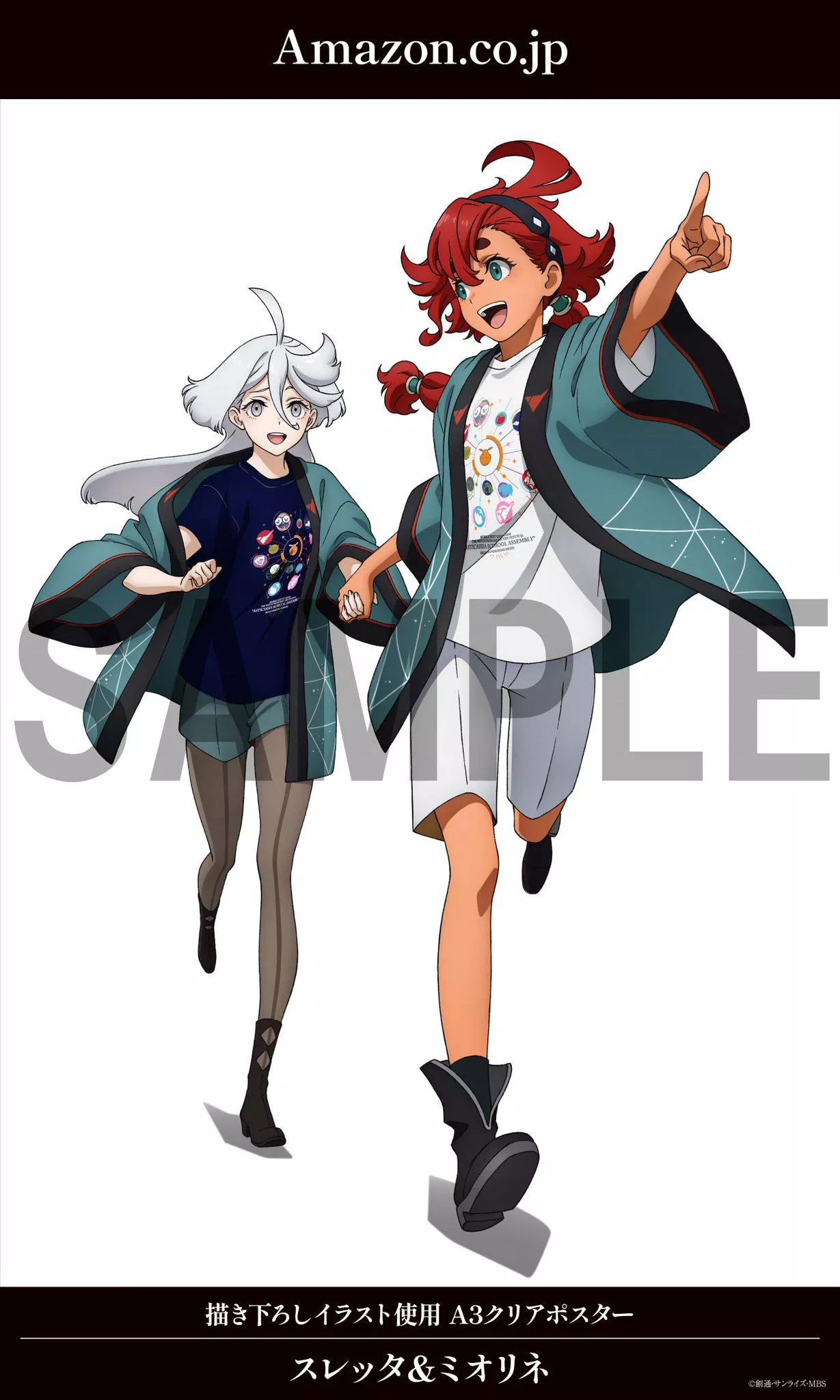 where are the rings? 😤 [Suletta & Miorine] Mobile Suite Gundam: The Witch from Mercury posted by flcrivn