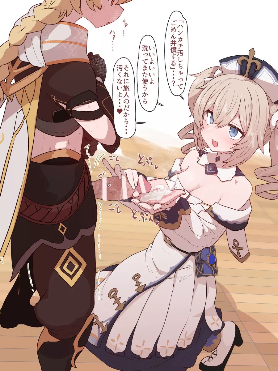 Collecting femboy cum for later is essential in day to day life posted by Tasty_Taste7279