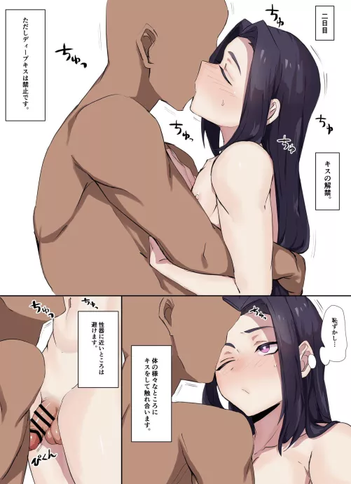 No one wants to hug and kiss a femboy like me ? >~<  by JulieFemby