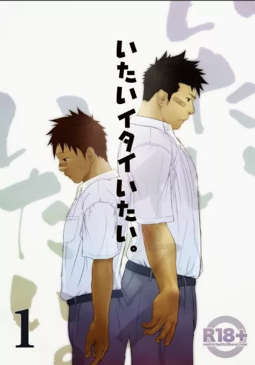 Does anyone know if this manga by Itto has a continuation? by Fantastic-Ant-4429