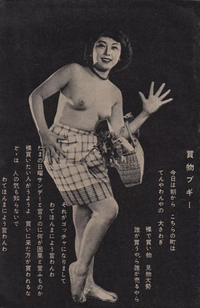 from our friends in Japan posted by Mundane-Employer-719