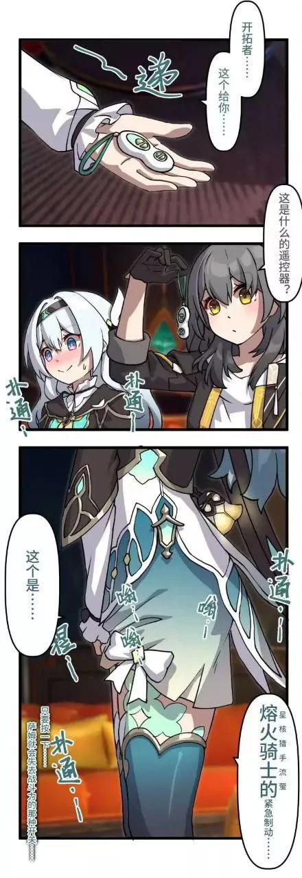 LF Color Source: multiple girls, 2girls, gray hair, vibrator remote, text, Chinese text, blushing, yellow eyes, white hair, headband, skirt, jacket, gloves, blue eyes, Honkai Star Rail, Stelle (Honkai Star Rail), Firefly (Honkai Star Rail), couch, should posted by Simpsons138