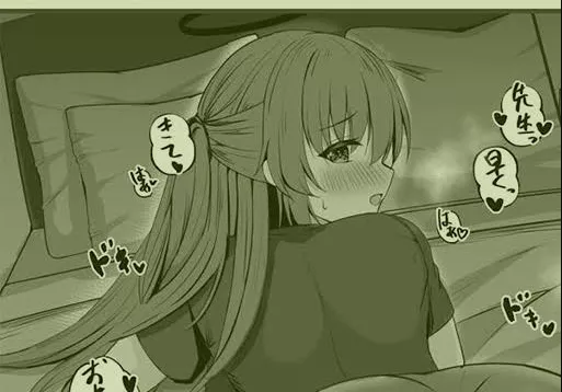 LF Mono Source: 1girl, long hair, dark hair, halo, ponytail, bed, blushing, open eyes, mouth open, laying down, clothed, short sleeve shirt, foreign text, bedroom, multiple pillows, panting. posted by Killofall