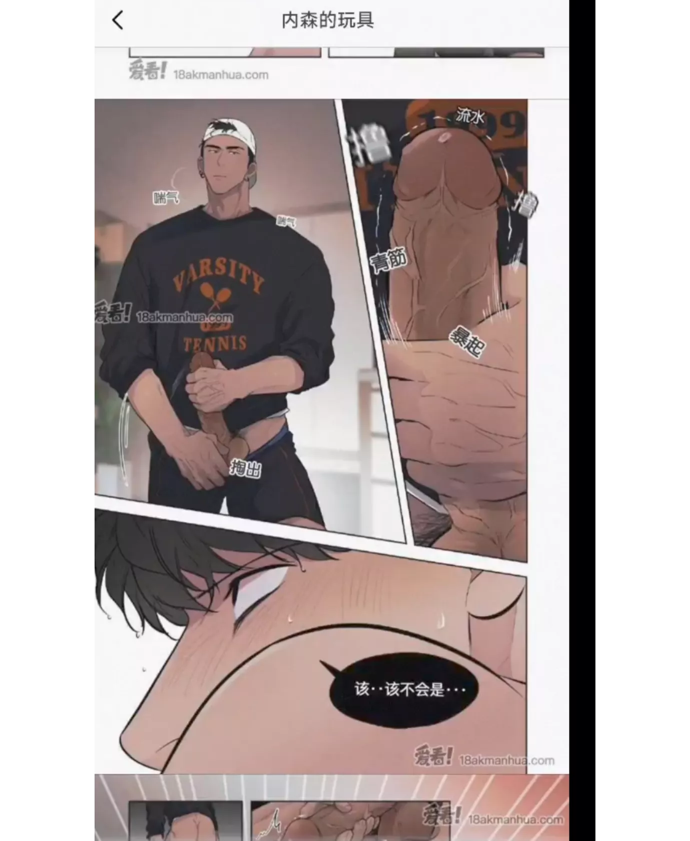 [sauce] does anyone know the sauce posted by ovicqsxz