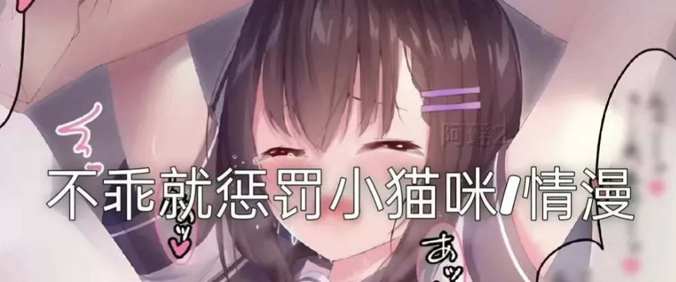 LF Color Source: 1girl, Chinese characters, crying, blurred posted by Soarinfire