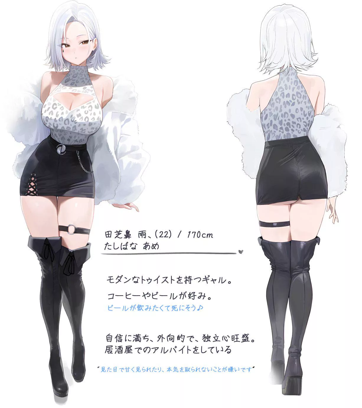 Thigh High Boots  posted by CheetahSperm18