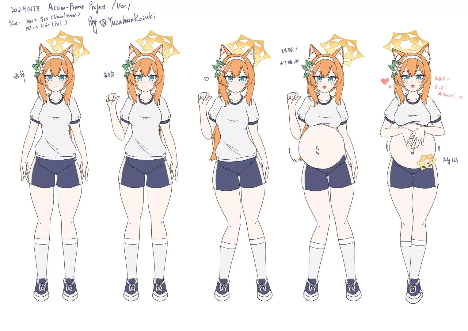 Mari Sportswear Progression (@yuzuharakazuki) posted by HeavyLancerthe8th
