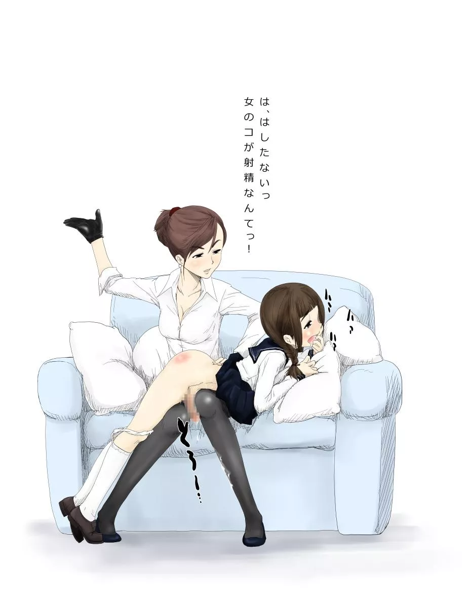 I've been a very bad girl, i deserve this. (by orema) posted by lindasi13