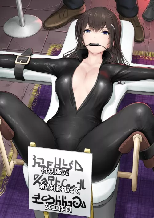 Scheherazade [Brown Dust] by CheetahSperm18