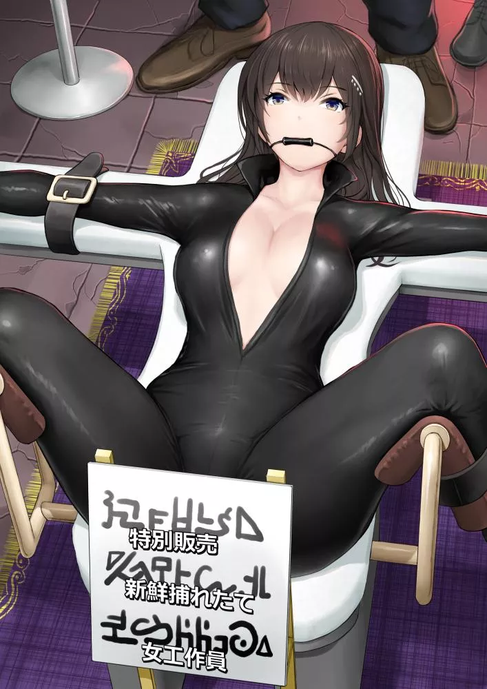 Scheherazade [Brown Dust] posted by CheetahSperm18