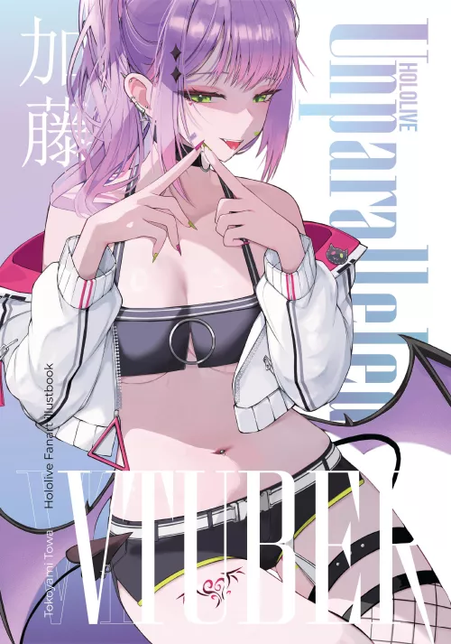 Towa Tokoyami [Hololive] by CheetahSperm18