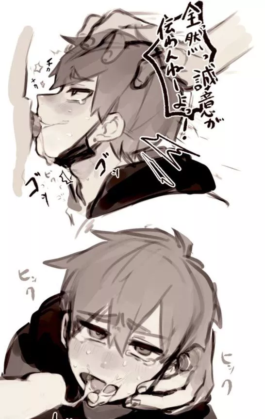 chilllll~ posted by AABatteryyy