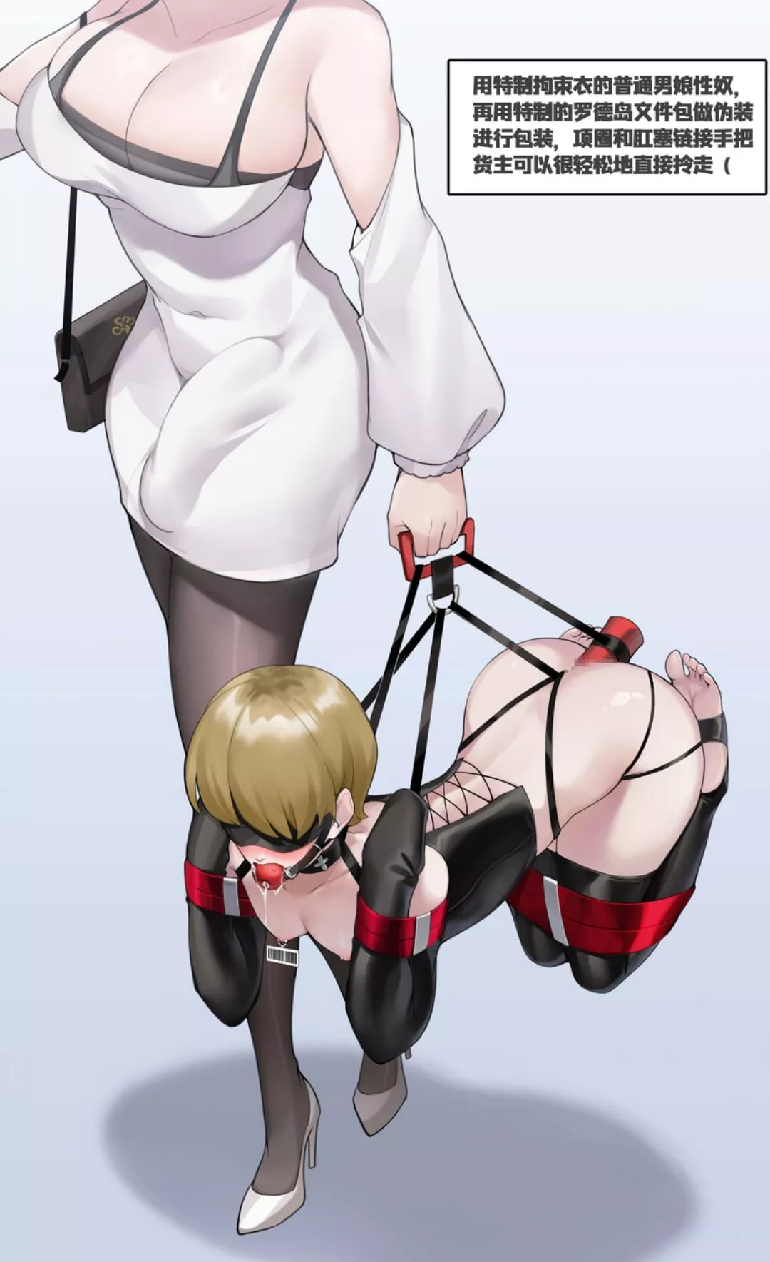 My mistress is taking me with her♡ posted by Sei_Yasa