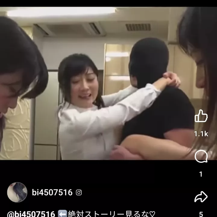 Name or code pls posted by patboistillfatt