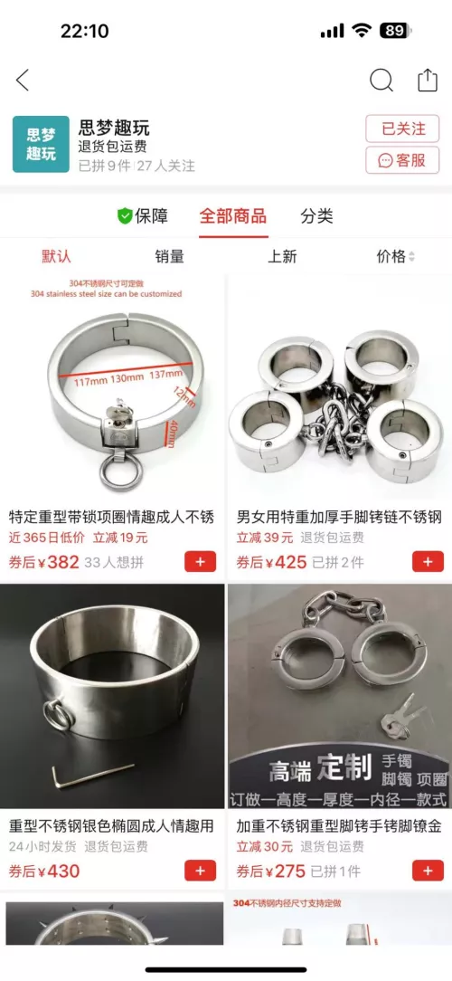 Does anyone know where I can find any of these cuffs? The website link that this image was with isn’t loading :( they look so cute! by DragtheDutchie