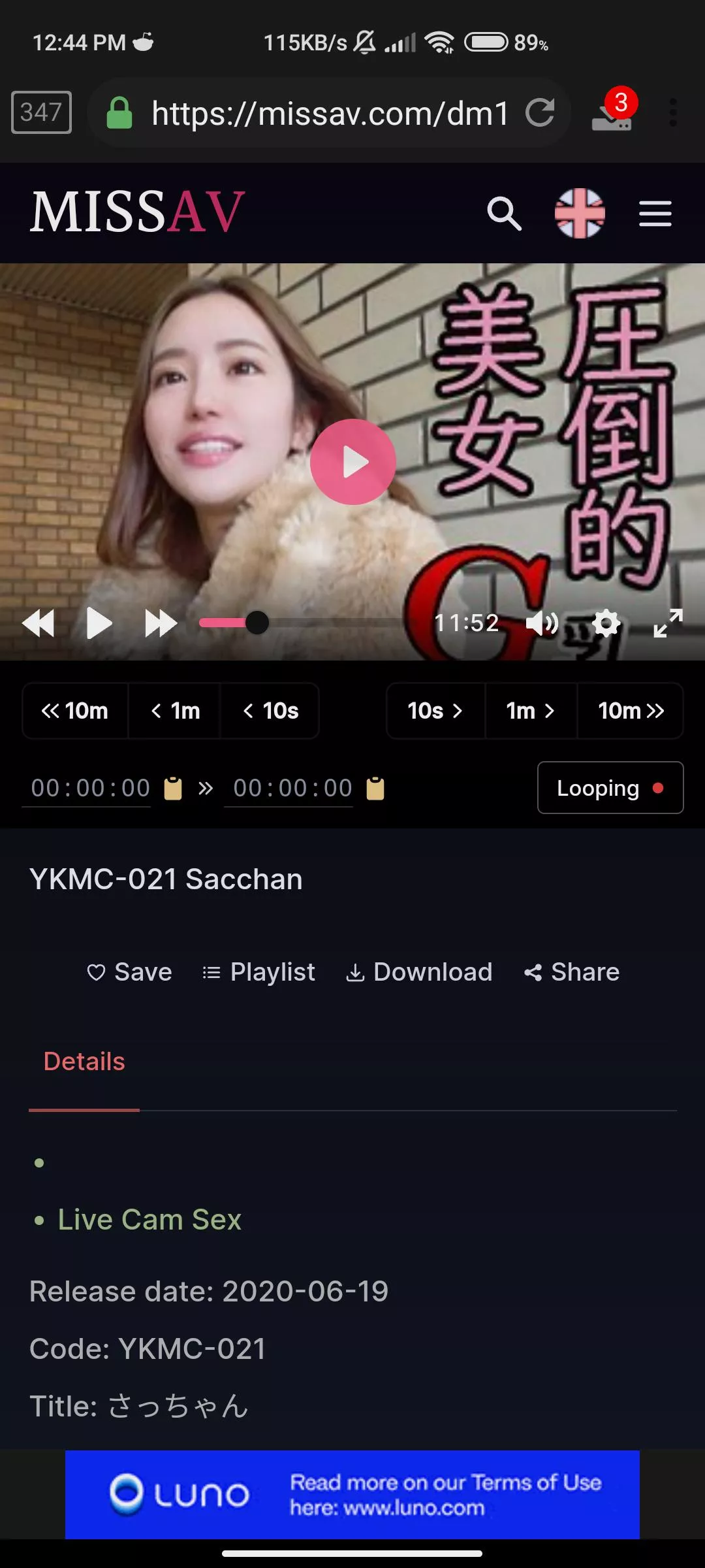 Anyone know her name? posted by ReceptionSeparate372