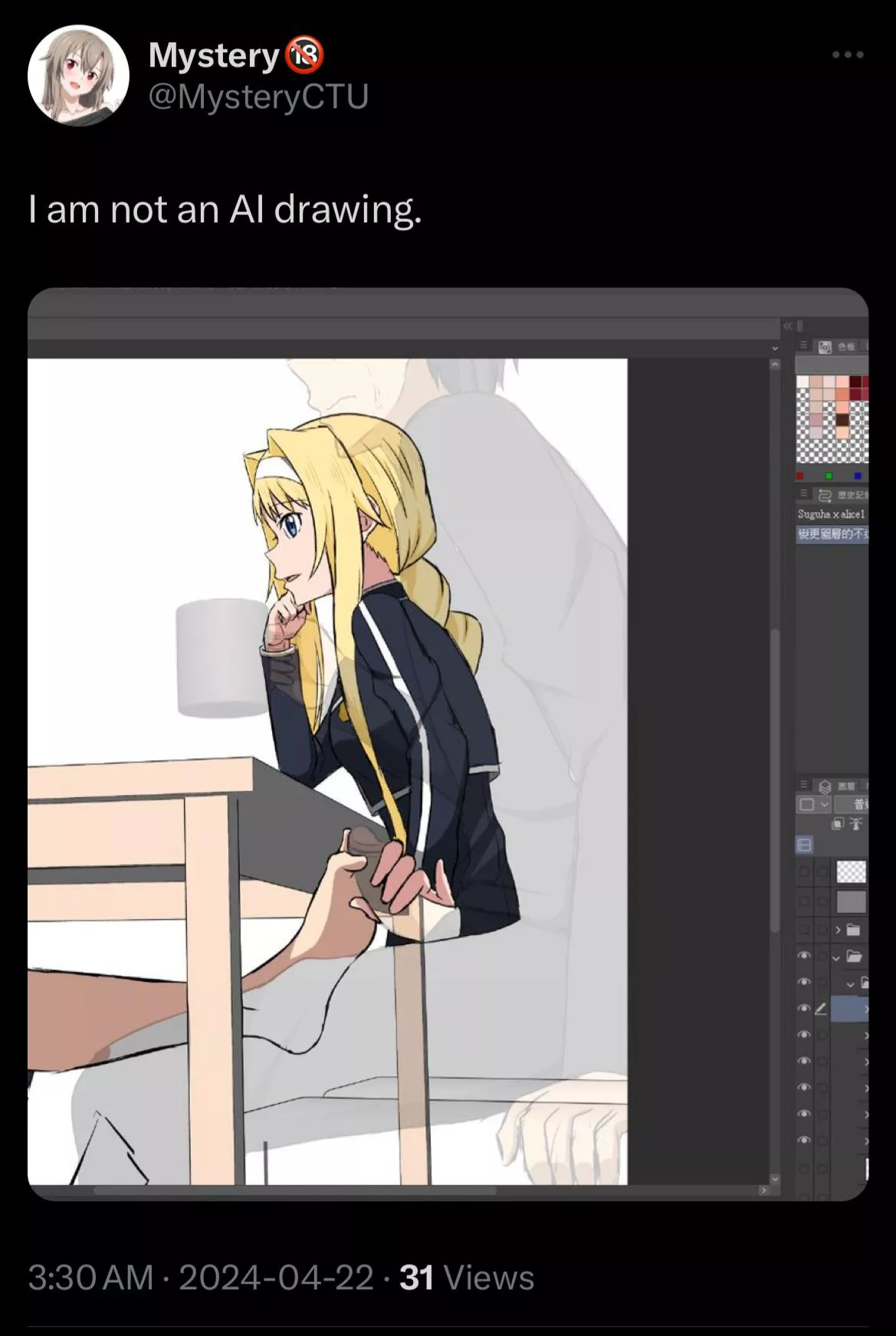 This should go without saying. Never accuse Mystery of AI Art again and pay attention.  posted by AnallyCuriousHet