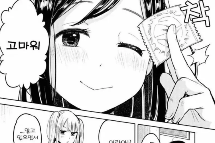 LF mono source: foreign text, black hair, smiling, condom, blushing, twin tails, 2girl by chillingman1