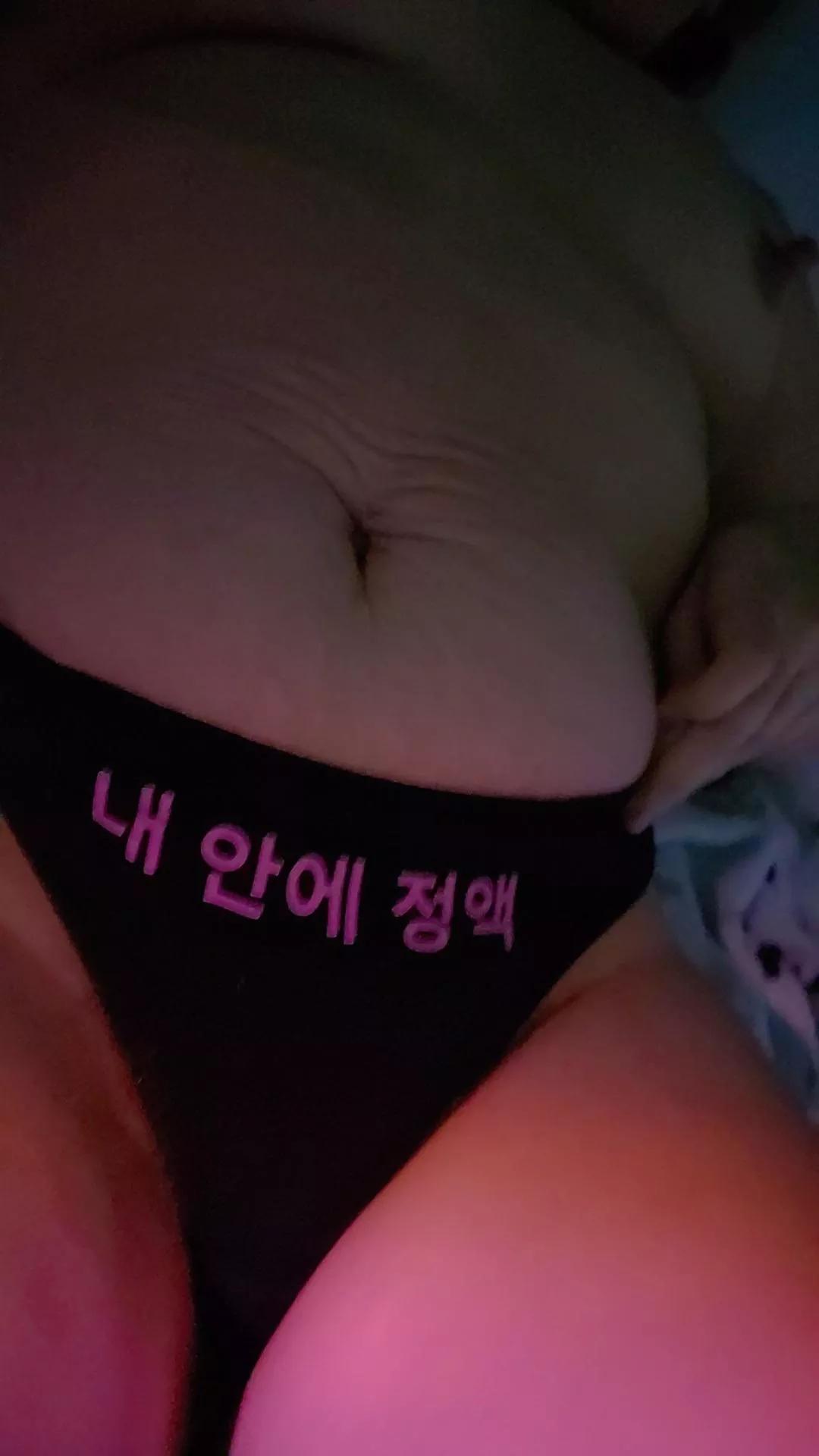 If you can read this. I probably want you.  posted by MilkKitty22