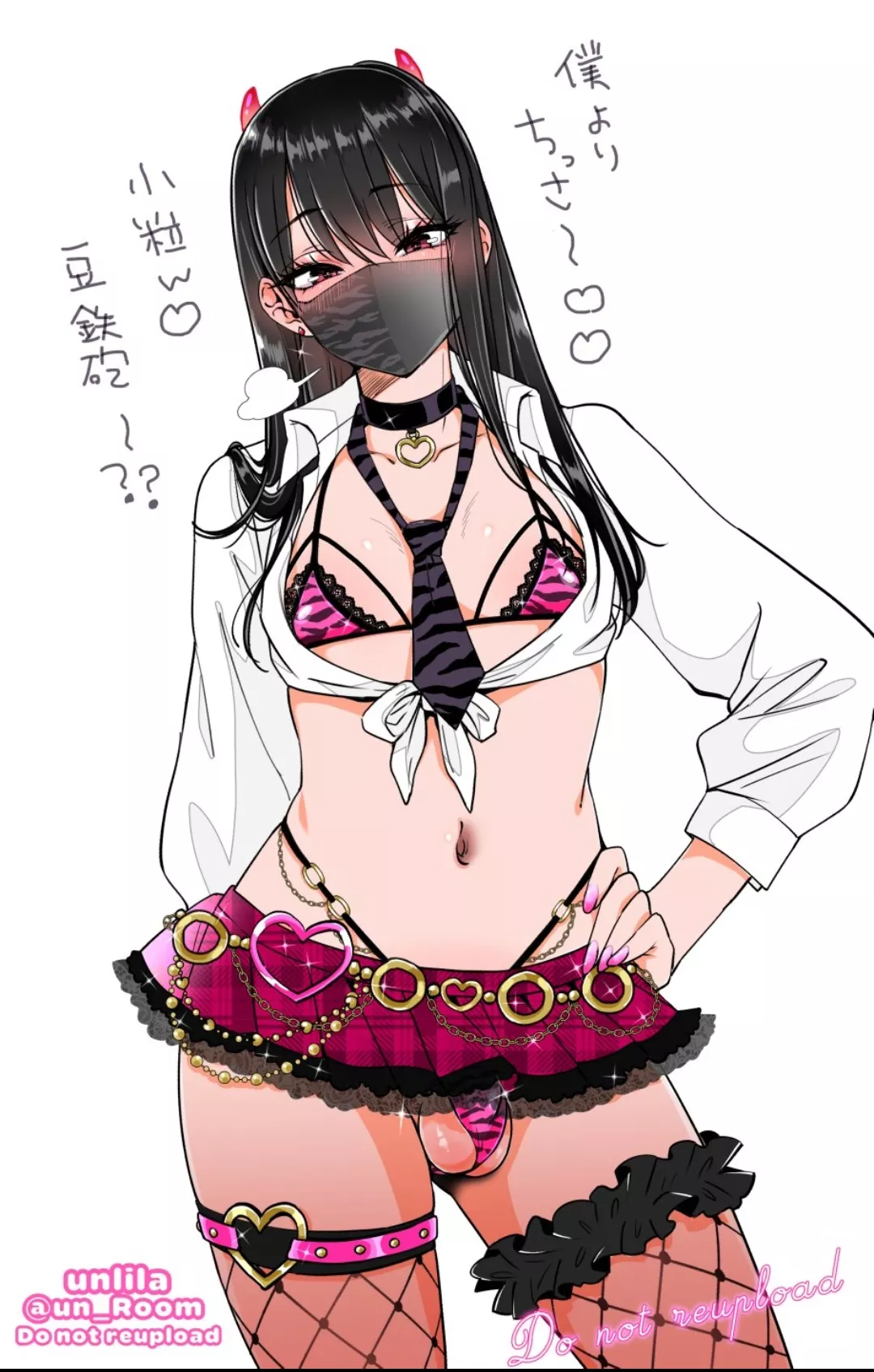 What are u looking at? posted by OtherwiseShip8714