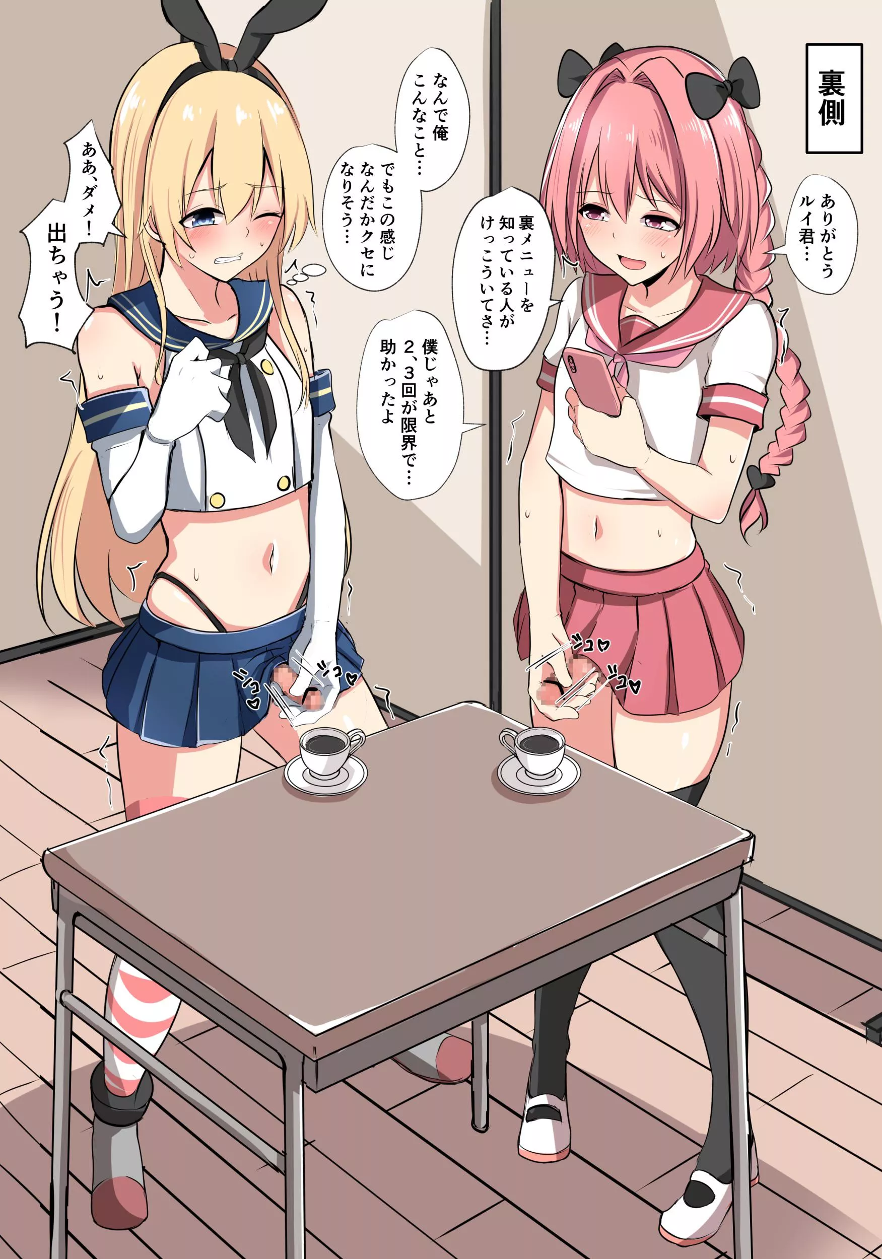 Milk? posted by uzu27