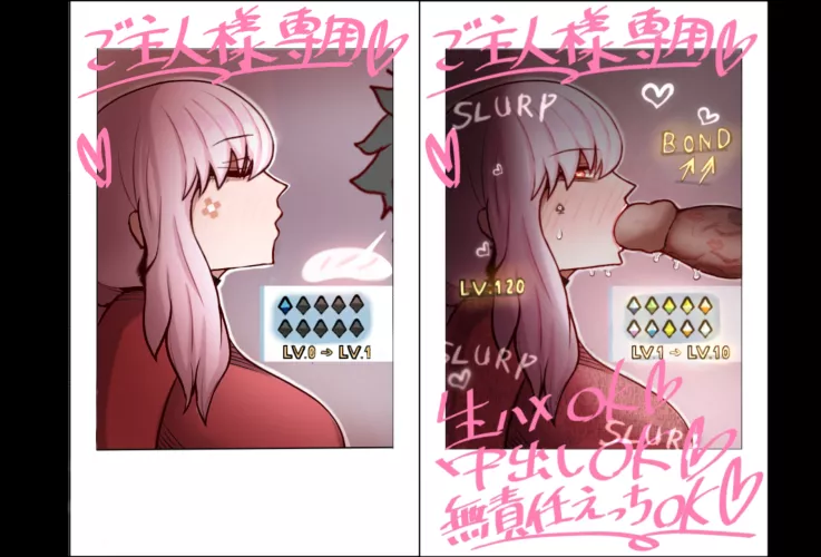 Nightingale's preferance[kinkylingky] by kinkylingky1