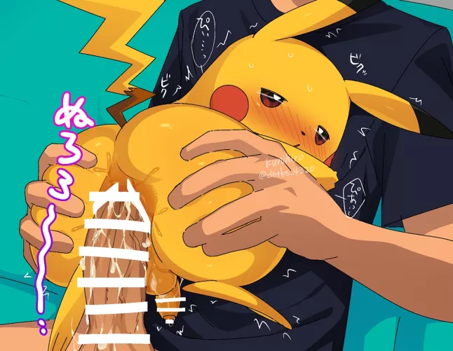 Art by dntks 4320 [MM] by cantet20