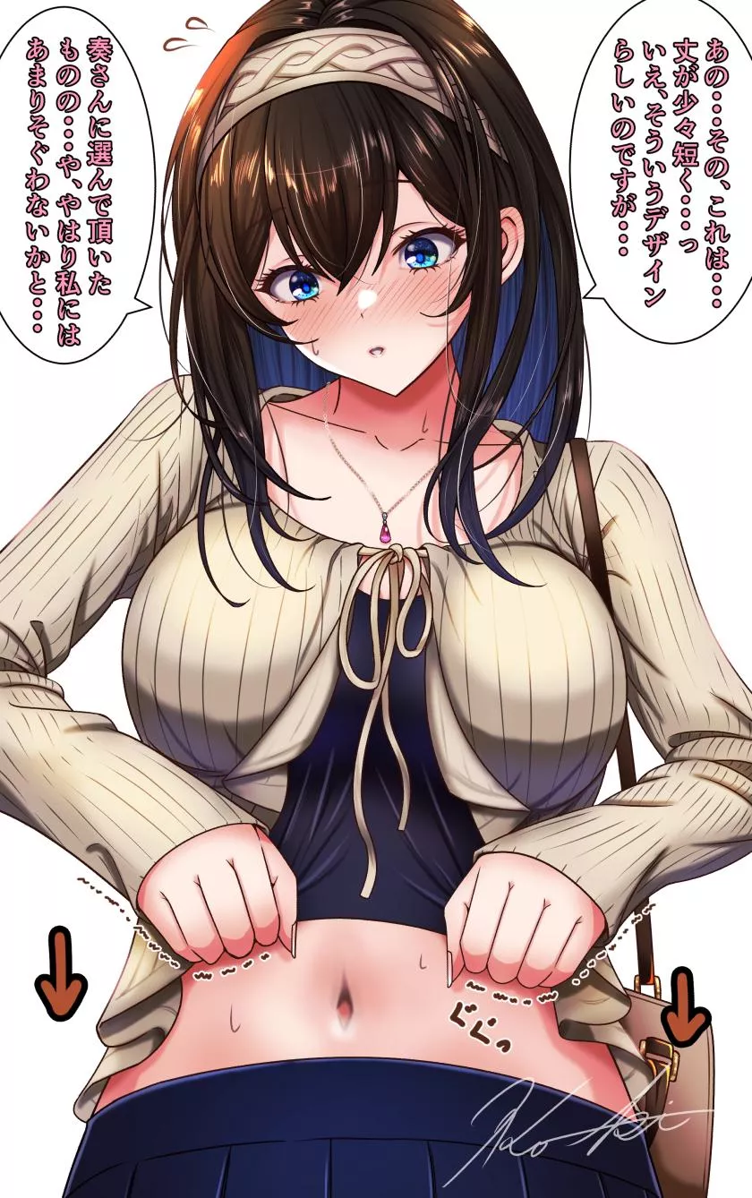 Fumika Sagisawa  posted by CheetahSperm18