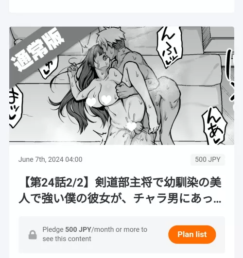 Kendo girl update by loud_purple1