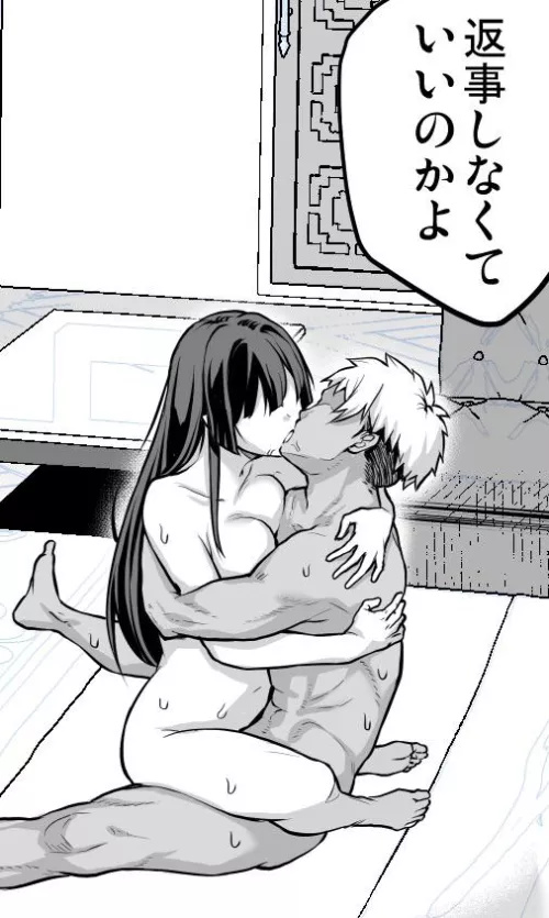 Kendo Girl Update by Drag-Positive