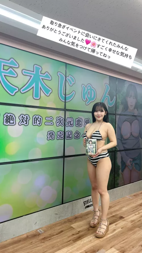 Breath-taking by NSFWPostMaster3000