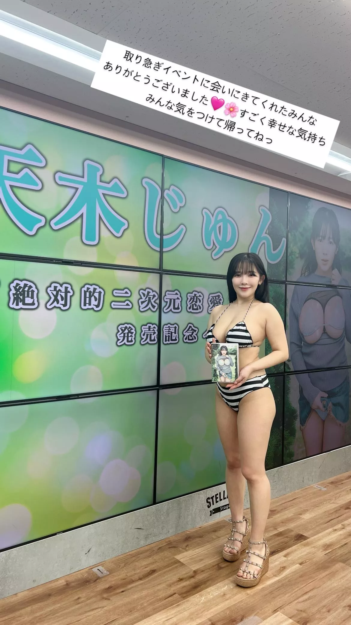 Breath-taking posted by NSFWPostMaster3000