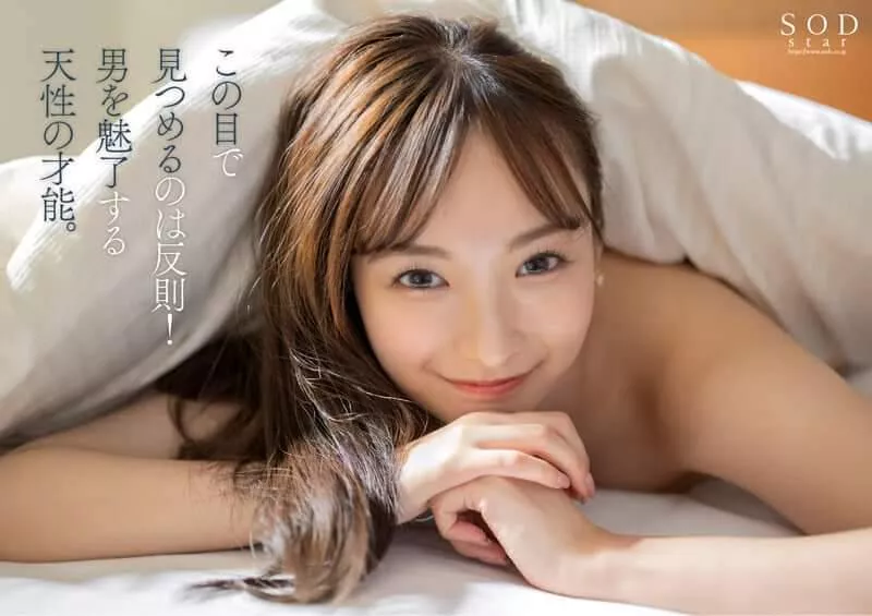 code? posted by Sdkfery