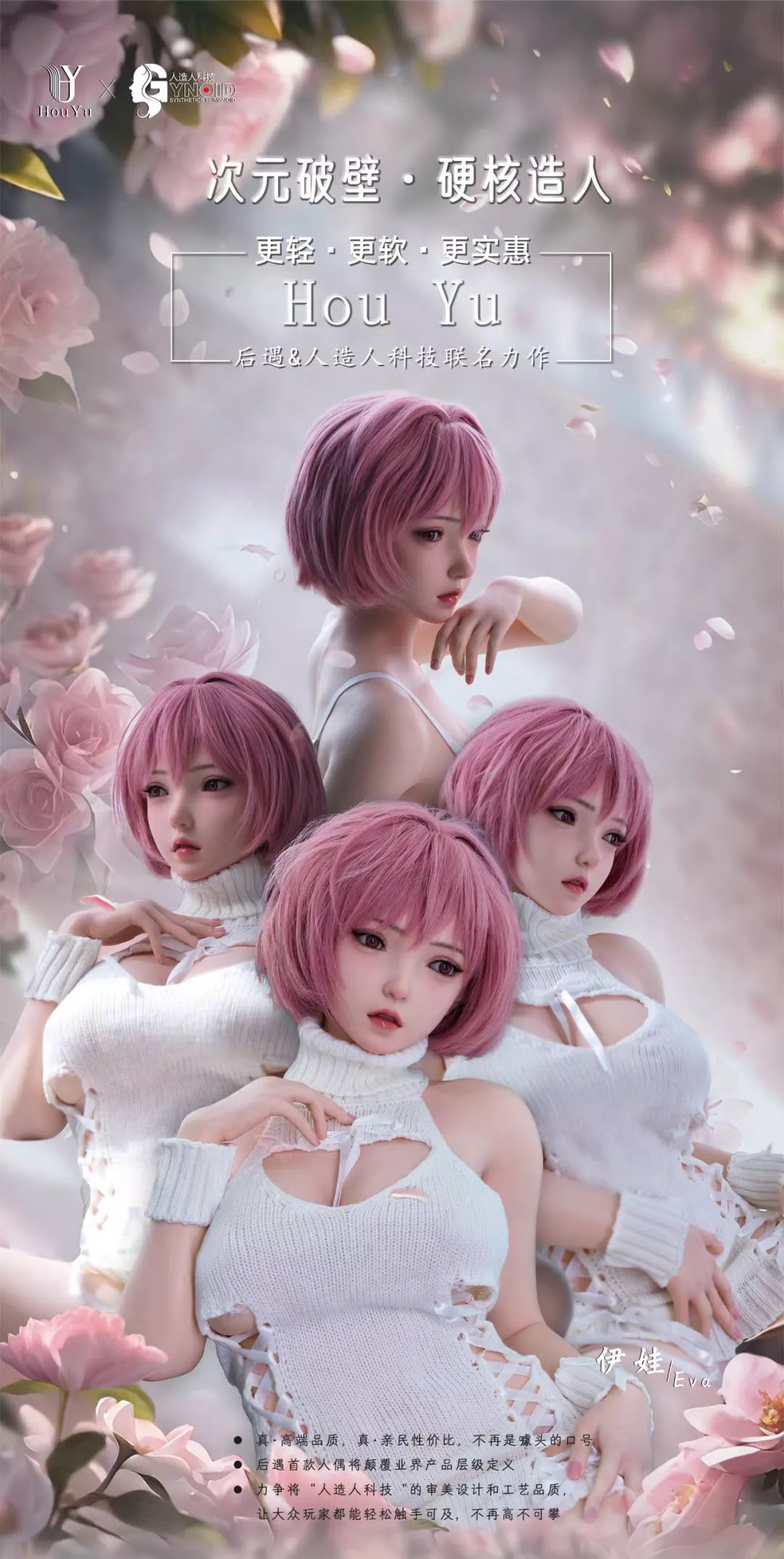 New Gynoid - Eva posted by Ronja19R