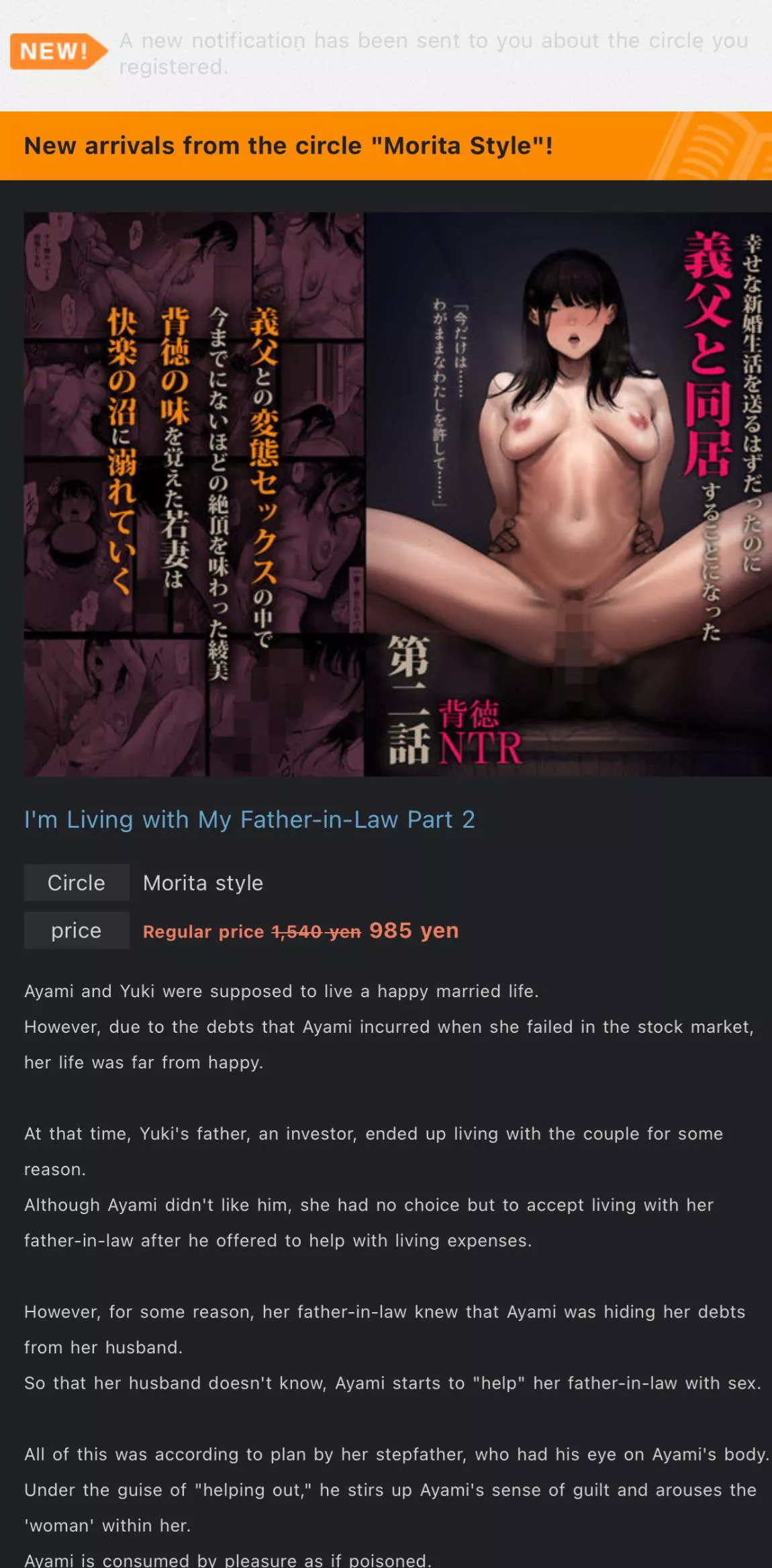 Its released. I cant buy it though cant access fanza. Anyone had it yet? posted by jacques019