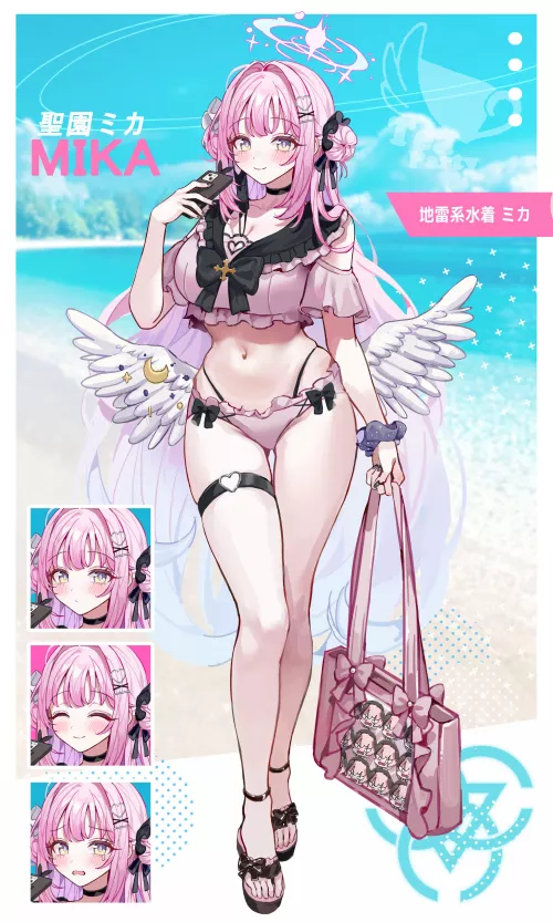 Mika Misono [Blue Archive] by CheetahSperm18