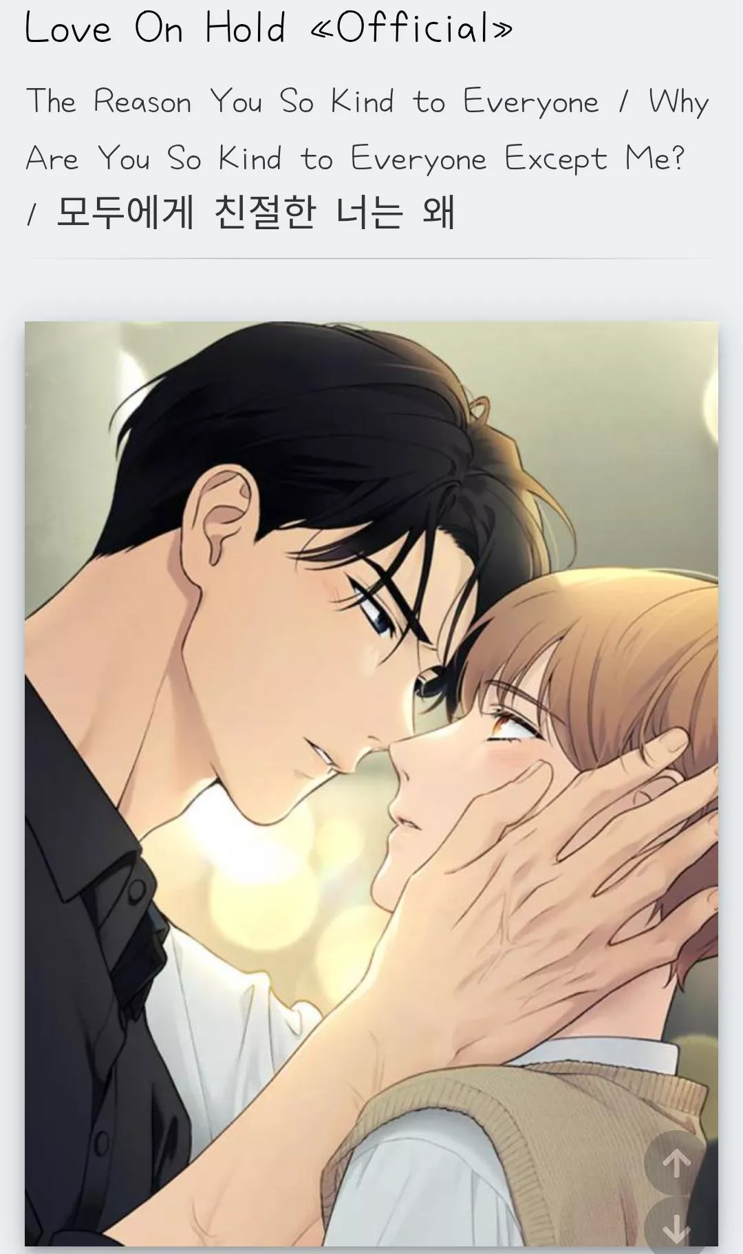 Pls reccemond me titles like this one, with a chase (love on hold) posted by That-Toe-5664