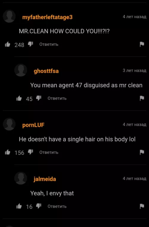 Mr Clean by TAMIRYAN