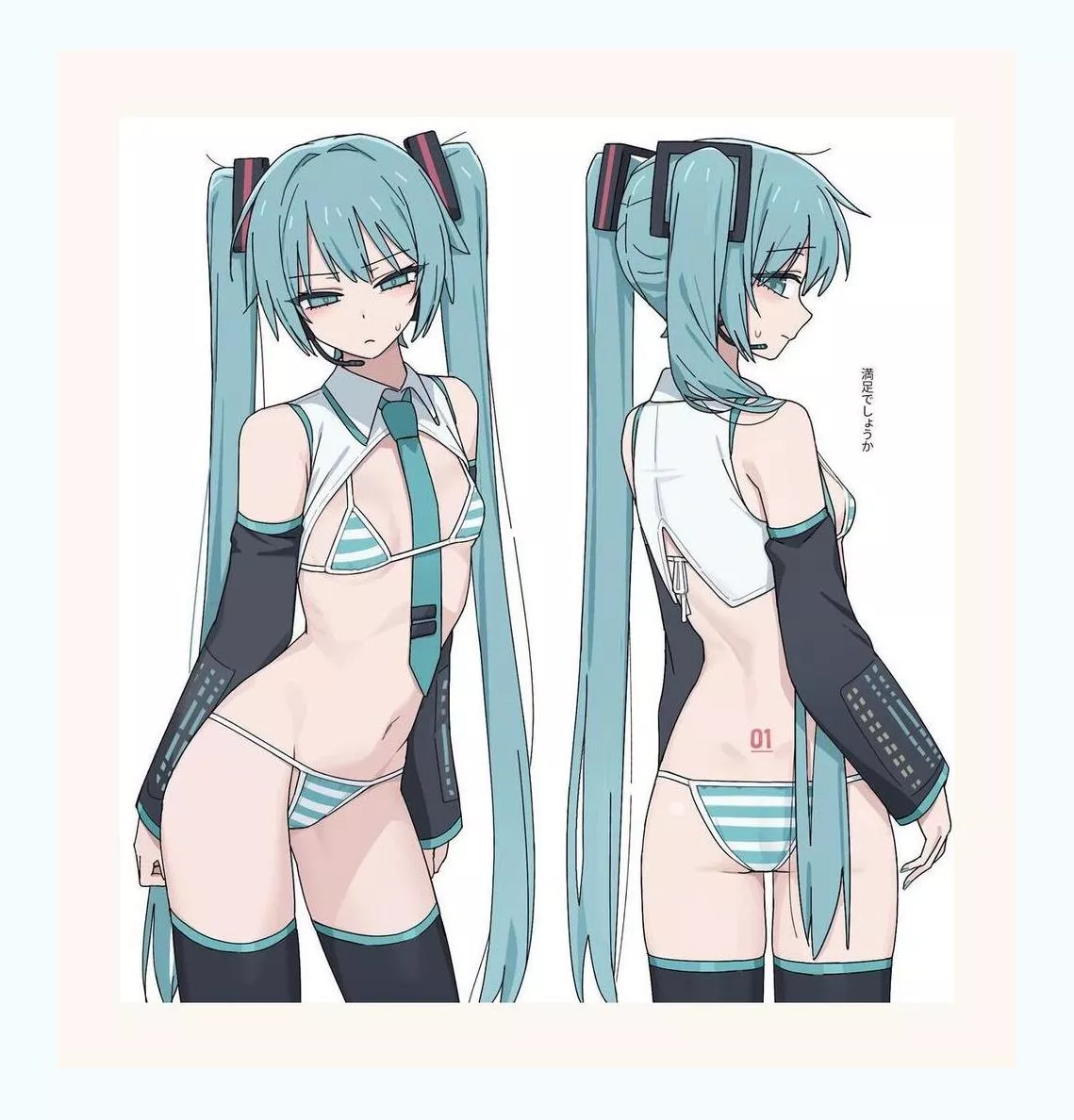 I love uow unimpressed she looks, she's sk cute~ posted by Bubbly-Yogurt9193