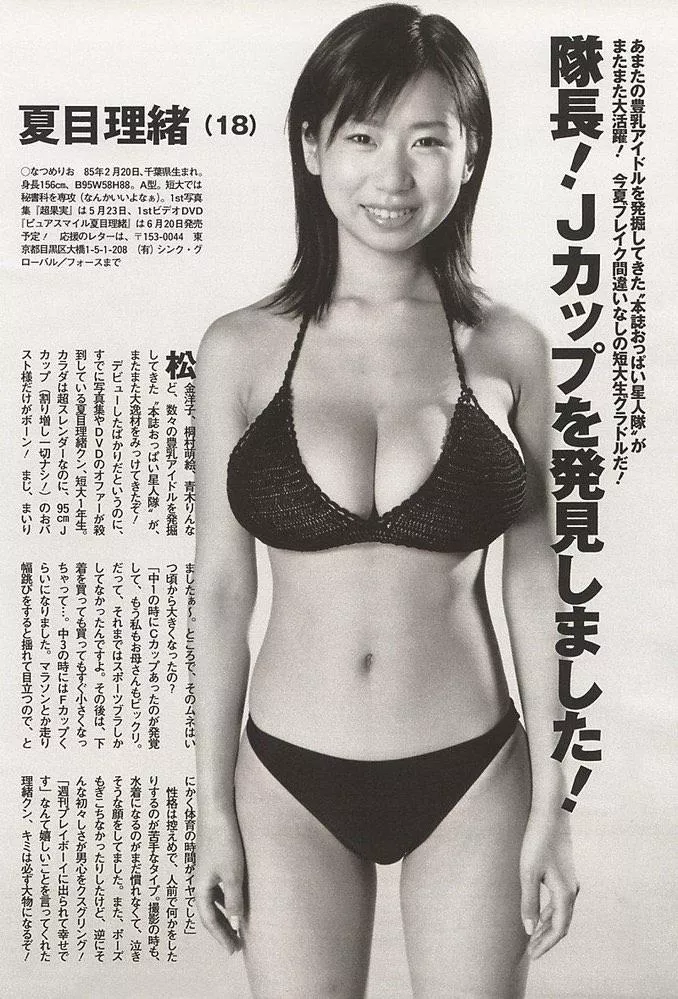 Unreal proportions from Japan posted by WappyCharacter