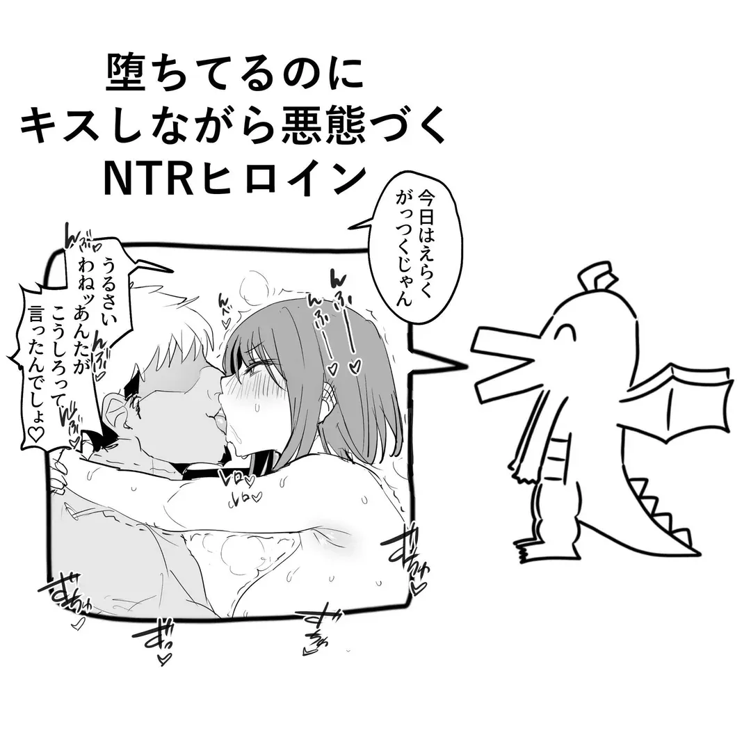 LF Mono Source: Foreign texts, 1boy, 1girl, sidelock, french kiss, arms around neck, blush, short hair, two tone hair, speech bubble, implied netorare, from side, naked, breast, heart, sfx posted by cnydox