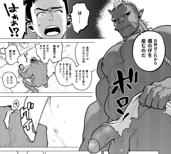 Where is this from? by Jolly_Atmosphere_951