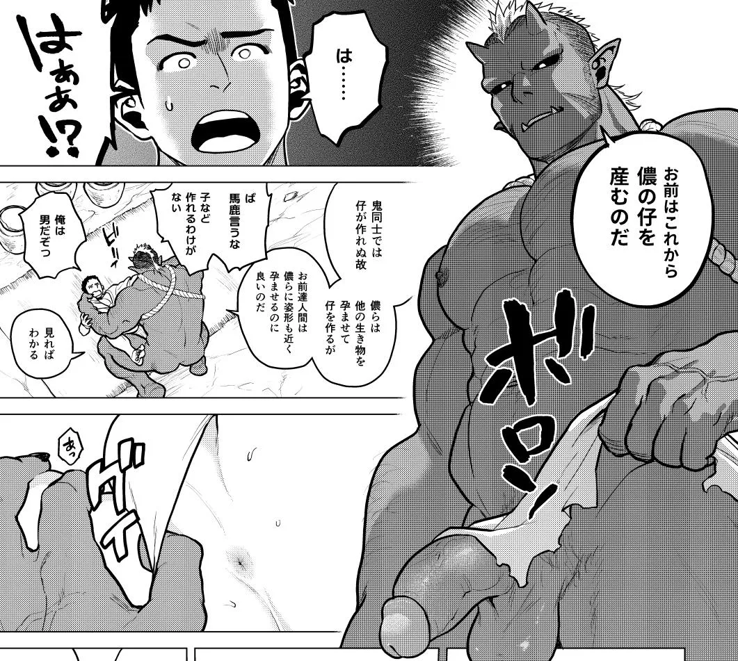 Where is this from? posted by Jolly_Atmosphere_951